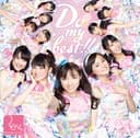 Do my best!! cover