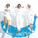 フラッシュバック、夏。 cover