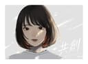 共創 cover