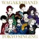 TOKYO SINGING cover