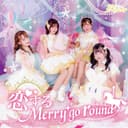 恋するMerry go round cover