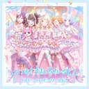 いっつあ！すまいるわーるど！！ cover