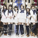 負け惜しみコングラチュレーション cover