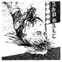 E.P. II cover