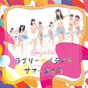 ラブリー☆メラメラサマータイム cover
