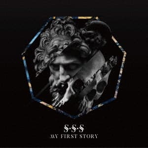 S・S・S by MY FIRST STORY