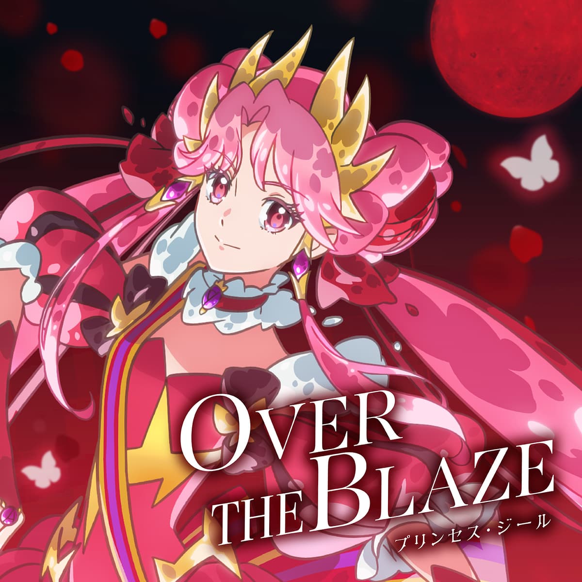 OVER THE BLAZE by プリンセス・ジール(CV.藤本侑里)