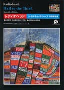 Hail to the Thief cover